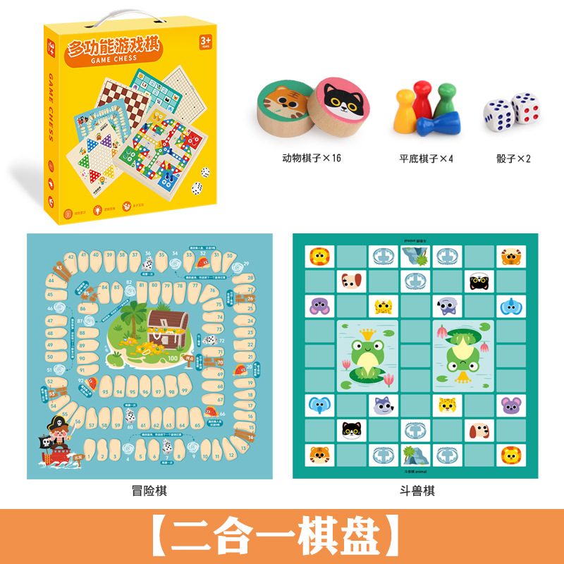 Caja de regalo portátil para niños transfronteriza multifunción catorce en uno juego damas damas voladoras backgammon juguetes de madera