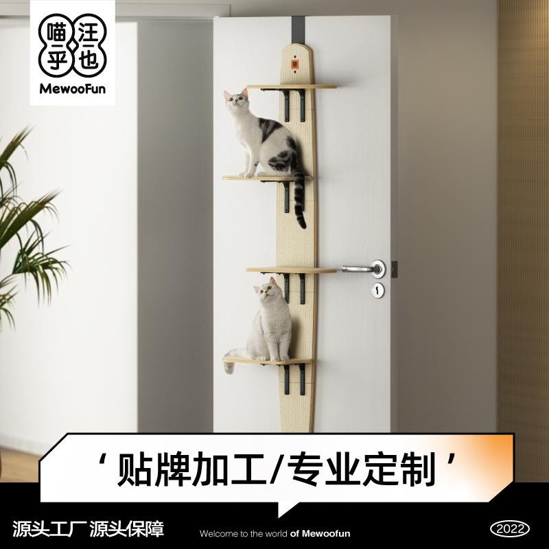 Buy quality Meow, Woof, Cat Climbing Frame, Cat Scratching Board, One