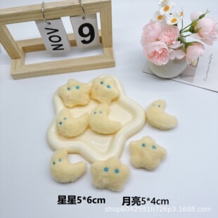 С�t��ͬ��ܛ�ȿɐ����t�{�۾��������� ë�q��ͨDIY��������o��