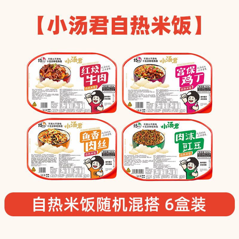 믹스 앤 매치 맛 [지정된 맛 없음 지정 무작위 머리] -6 박스