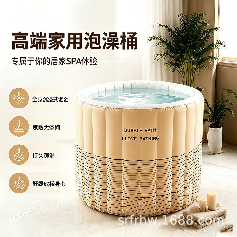Automatic inflatable bath tub, foldable outdoor adult bathtub, full-body home bath tub for adults