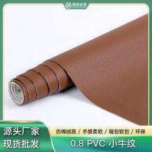 0.8�h��pvcƤ��ܛ��������ĥ�oζ�����Ҿ�ɳ�lƤ������������