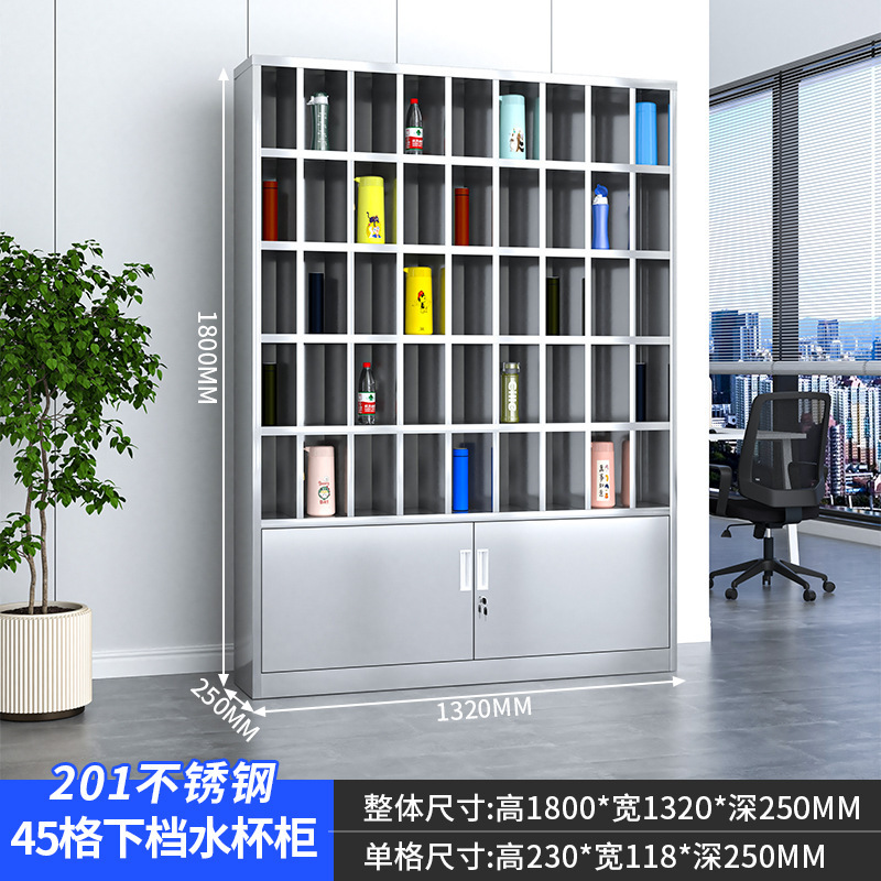 不锈钢水杯柜工厂员工休息室多格收纳茶杯存放储物柜水杯架更衣柜|undefined