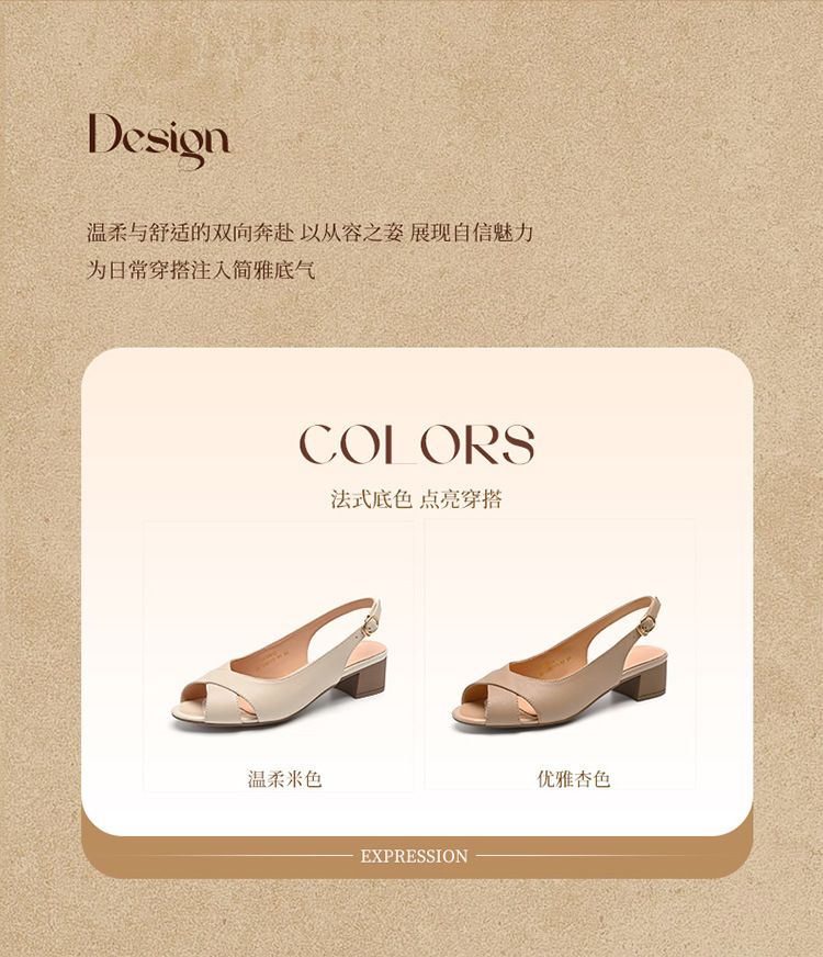 Giày sandal peep toe nữ gót vuông ZHR kiểu Pháp — KM53P Màu be chi tiết 4