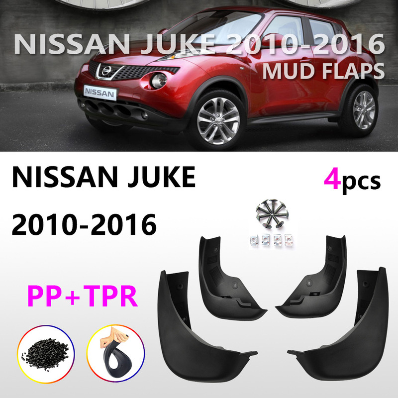 Suitable for Nissan JUKE Fender 10-16 juke car fender tire accessories foreign trade supplies Suitable for Nissan JUKE Fender 10-16 juke car fender tire accessories foreign trade supplies