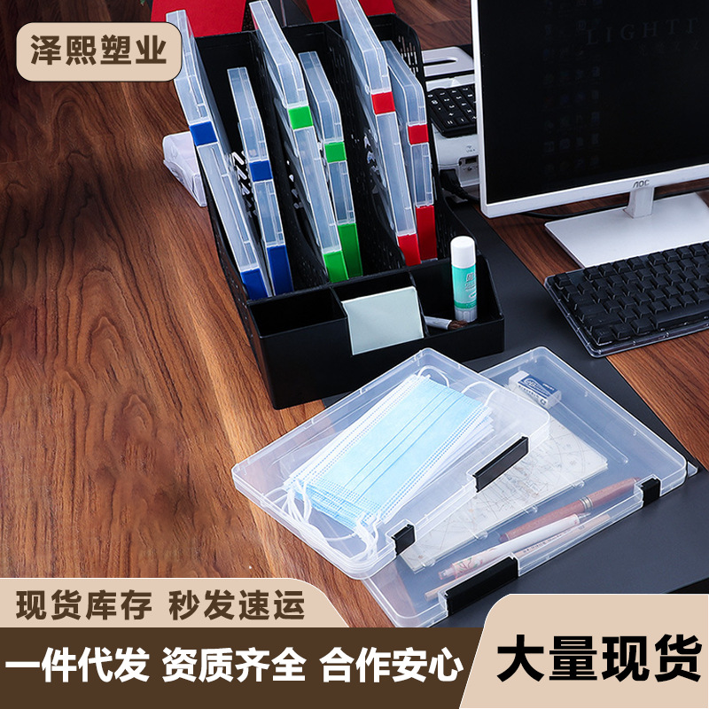XT 8118 carpeta portátil caja de almacenamiento de archivos A4 de plástico transparente clasificación caja de archivos en stock generación
