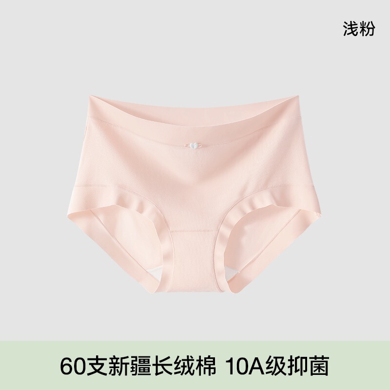60本のA類の長い綿の中で腰の女性の下着の女性の10Aは菌の股の通気性の甘いクリームの女子学生の三角のズボンの頭を抑えます。|undefined