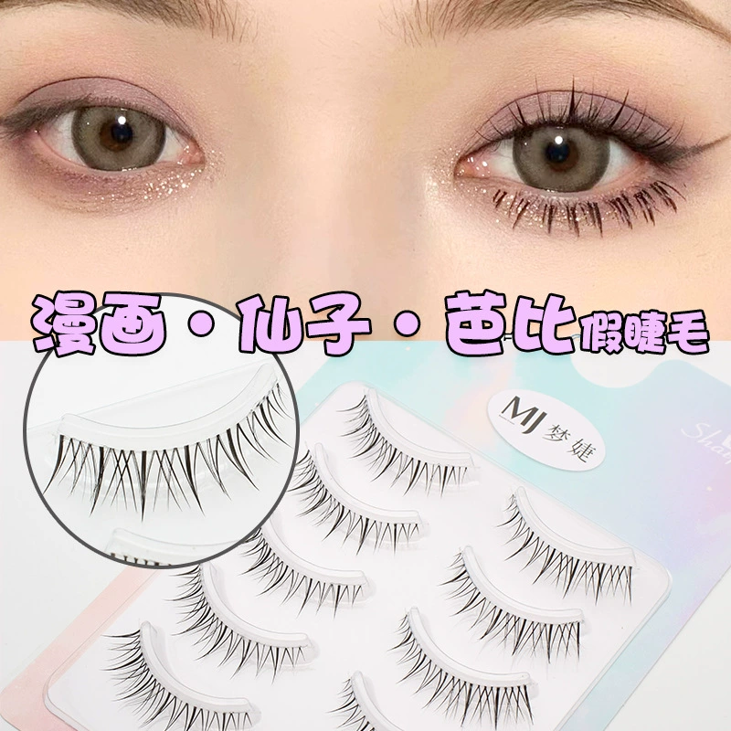 False Eyelashes Short-Long Style, Transparent Invisible Band, Lightweight Natural Look