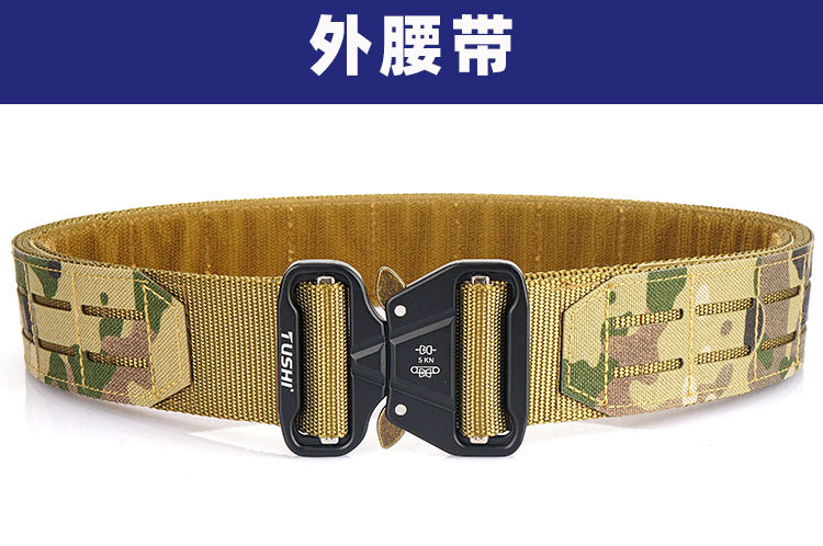 Magic Post-Tactical Belt_08.jpg