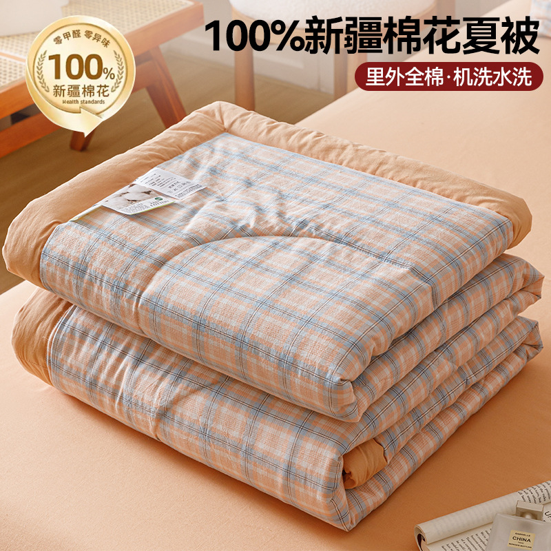 Edredón de algodón de clase A de Xinjiang edredón de verano edredón fresco de verano dormitorio individual algodón puro algodón lavable a máquina edredón de aire acondicionado de cuatro piezas