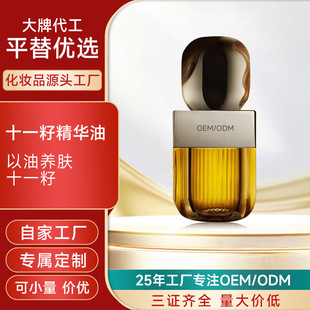 ʮһ�Ѿ��A��OEM�����v��������B�w�̝��aˮ�����沿���AҺ