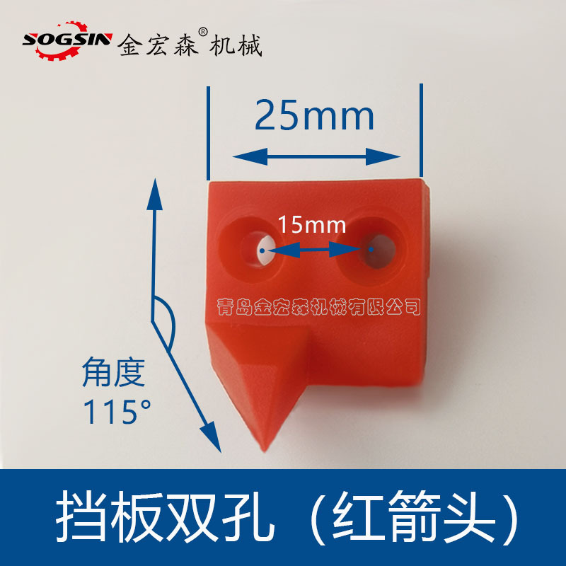 배플 더블 홀 (빨간색 화살표)