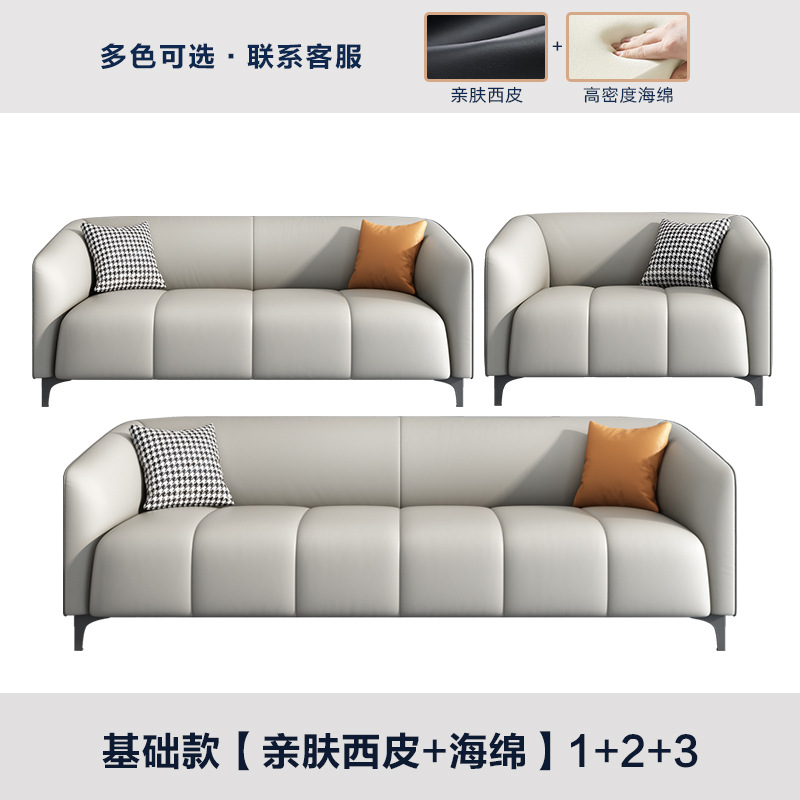 시피 3+2+1