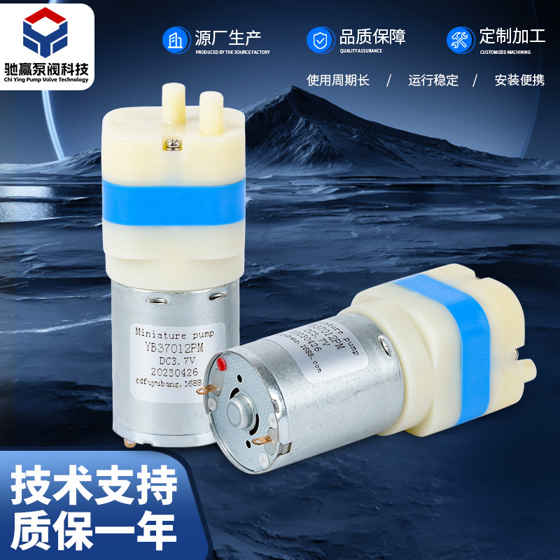 鱼缸增氧泵喷雾气泵血压计微型气泵 迷你雾化包装机真空泵