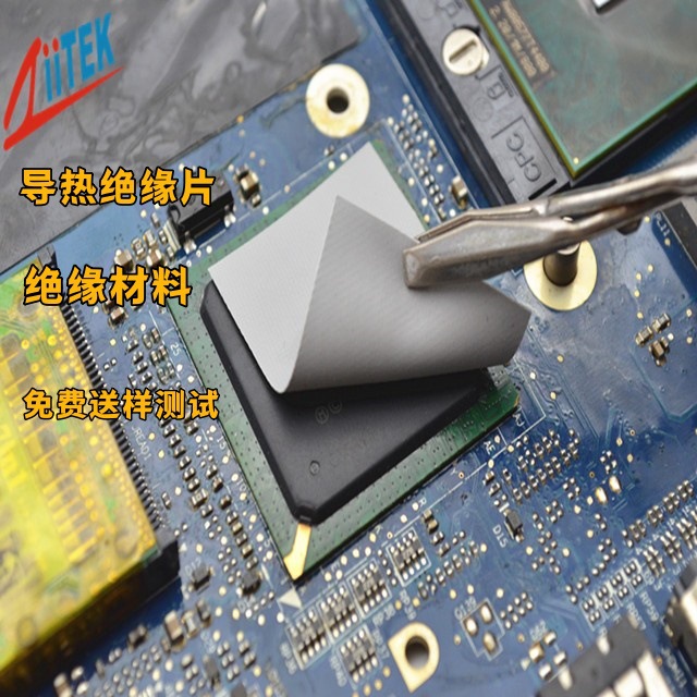 厂家直供MOSFETs导热绝缘片 替代SP400导热矽胶片可背胶冲型加工