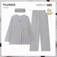 月子服带胸垫凉感莫代尔孕妇产后怀孕期专用薄款夏天家居服套装春