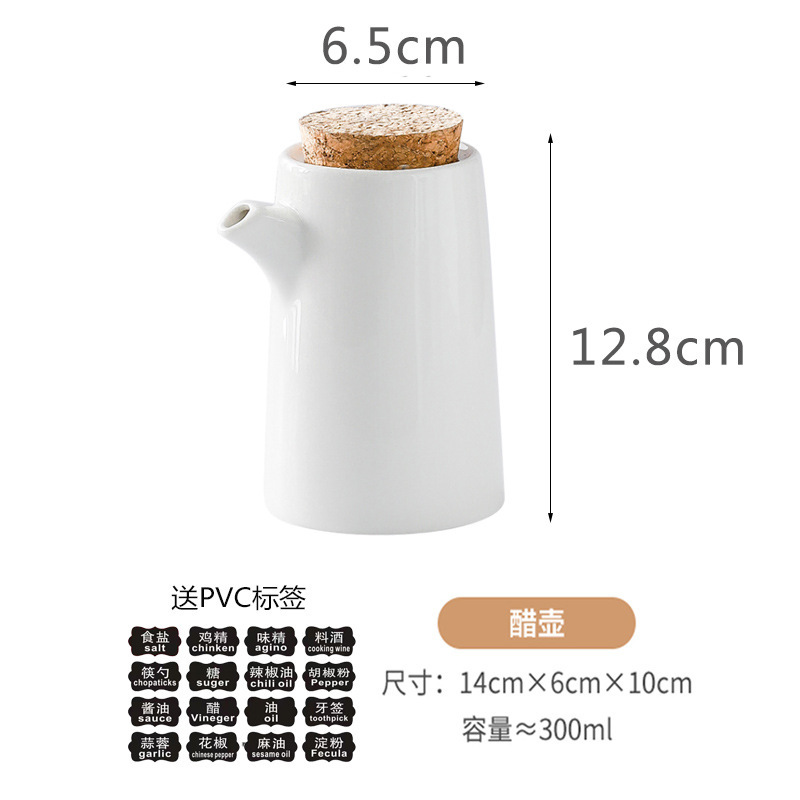 饭店家用陶瓷醋壶调味陶瓷罐醋壶酱油酱料瓶油瓶凉皮商用拉面馆|undefined