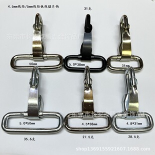 �N�ۣ�4.5mm����*38mm�ȏ�.5mm����*50mm�ȏ��F����Ƭ�����h��