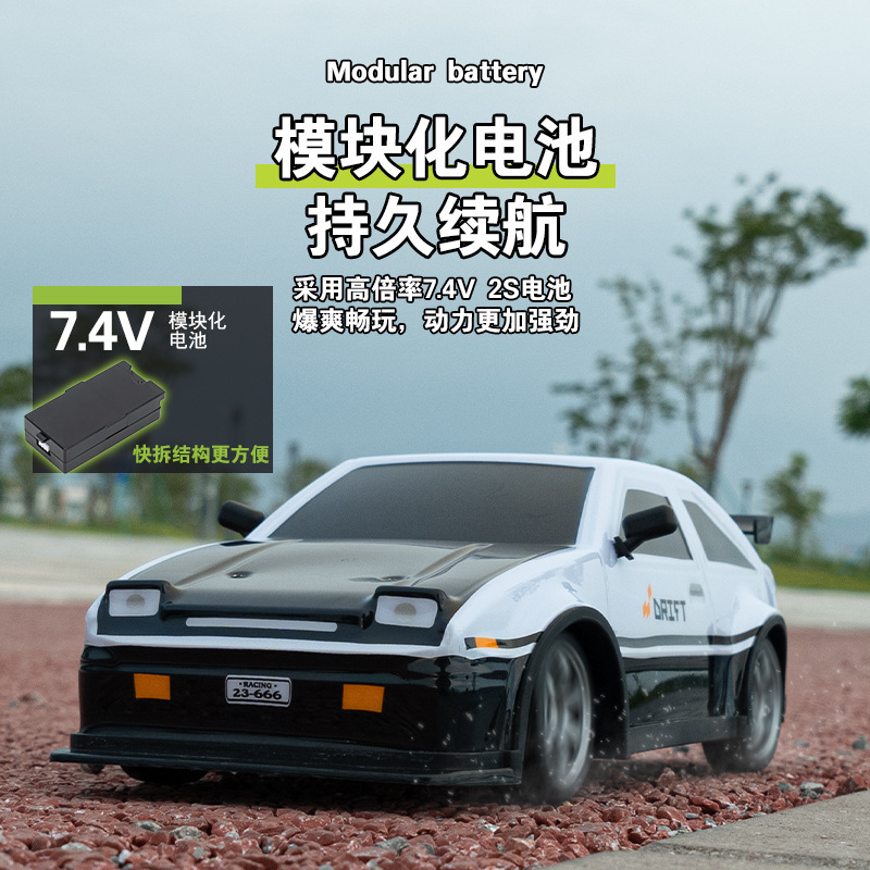2.4g proportional throttle AE86 off-road remote control car four-wheel drive racing GTR Hell Cat model drift high speed racing