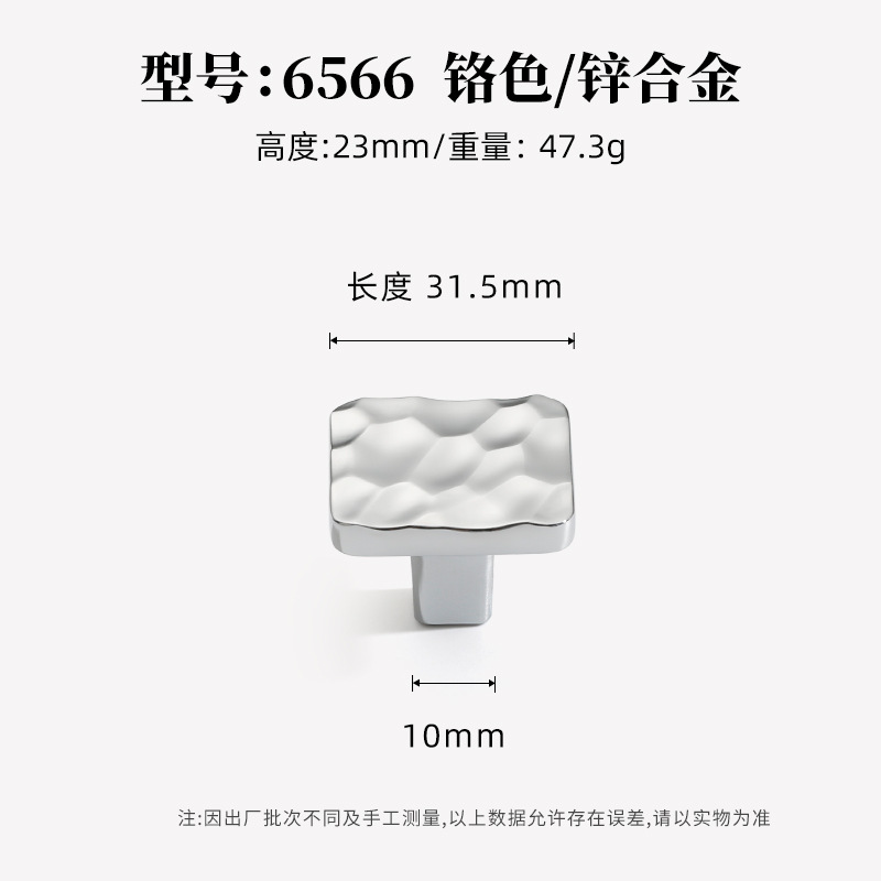 Ручка для шкафа Lide Shi 6566 одноотверстная