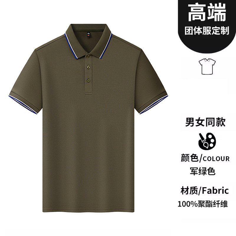 Polo de seda de hielo de alta elasticidad logotipo personalizado solapa ropa de trabajo de manga corta camisa cultural personalizada ropa de personal de negocios personalizada