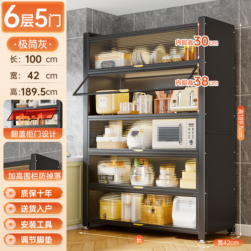 Estante de cocina de piso armario de almacenamiento multicapa armario multifuncional armario de comedor armario de microondas armario de almacenamiento a prueba de polvo