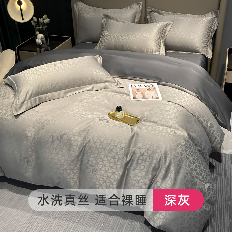 Juego de cuatro piezas de Tensi, funda de edredón de sábana de seda, ropa de cama desnuda y sedosa de alta calidad, funda de edredón, ropa de cama de seda de hielo, juego de tres piezas