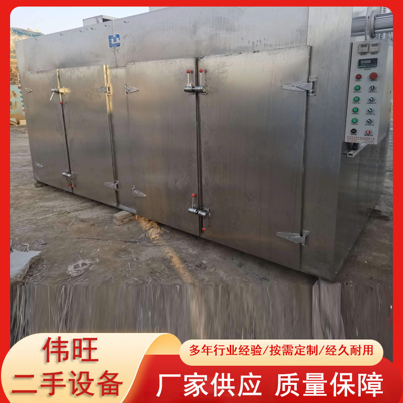 供应二手不锈钢烘箱二手多功能烘箱二手电气两用热风循环干箱 304