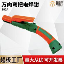 ����늺��Q��������ȫ�~һ�w�����͸ߜز��C���f��늺��Q800A