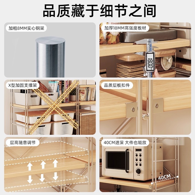 Muji estante japonés estante de piso estante de almacenamiento multicapa estante de almacenamiento sala de estar contra la pared armario de comedor cocina microondas