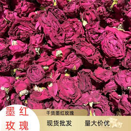云南墨红玫瑰1kg花茶散装现货批发冻干玫瑰量大价优专业批发