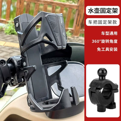 holder, motorcycle and bicycle – Other Electric Vehicle Accessories - round-handlebar-cup-holder-fs2601-color-box