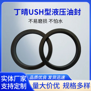 ����USH���zҺ���ͷ��ܷ�Ȧ�ȏ�10-300Y��ȦU���ܷ��