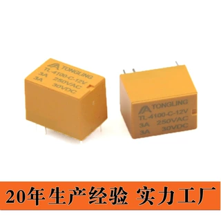 供应4100继电器6脚12V继电器3A智能开关小型信号转换继电器K4100F