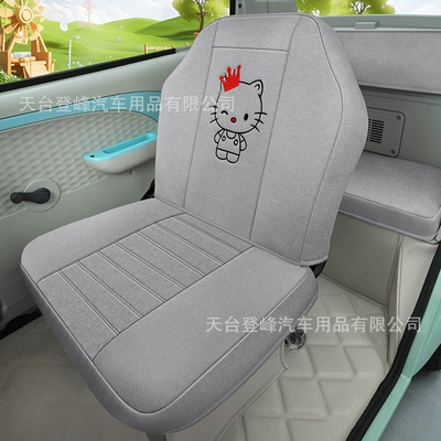 Shenghao Wenquxing 01 F3Pro C3 Modelə uyğun (Original) oturacaq örtükləri - elegant-gray-three-seats-front-and-rear-standard-version-when-placing-an-order-you-must-note-the-model-or-inform-customer-service