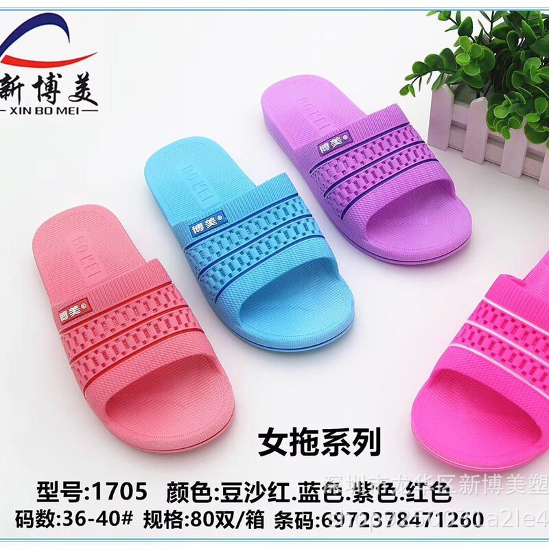 Factory Direct Supply New Bomei 1705 New Ladies Slippers Home Hotel Anti-slip Good Quality New Material Slippers