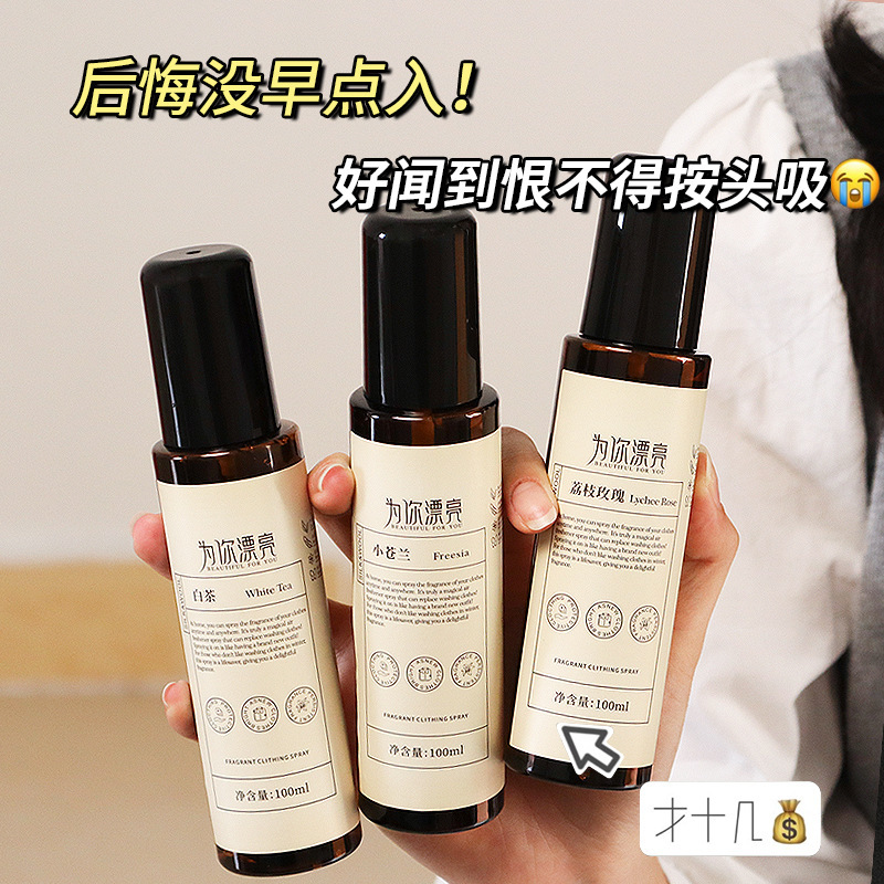 perfumed spray strongly flavoured with plants extract