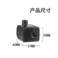 水泵抽水水泵鱼缸微型迷你潜水泵滤器潜水金鱼静音金鱼缸省电水族