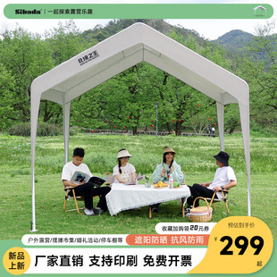 Net red night market stall tent market awning four-legged umbrella tent car shed outdoor camping canopy activity tent