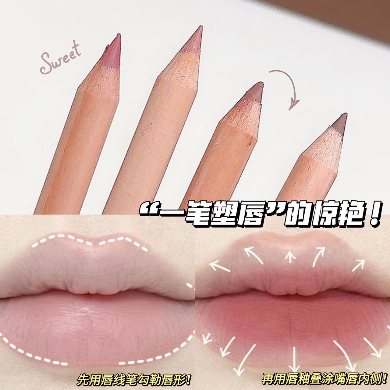 SWEET MINT Wooden Lip liner Pen Matte waterproof nude color for women's lip modification, outlining a natural and chubby lip shape undefined