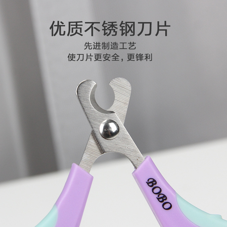 ペット用品猫の爪切りの子供の爪切りは猫の爪切りになります。|undefined