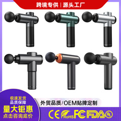 クロスボーダー筋膜銃筋肉電動マッサージ器専門級アマゾン筋膜銃知能マッサージ銃メーカー卸売り