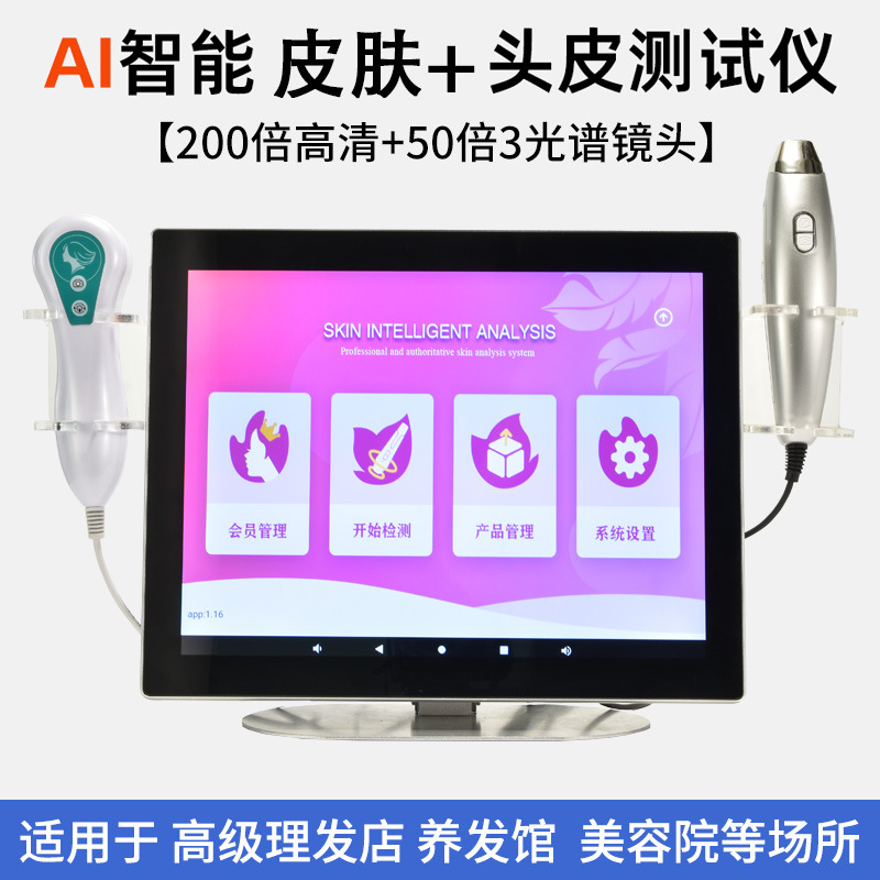 Detector de cuero cabelludo analizador de folículos capilares AI inteligente de alta definición todo en uno aparato de prueba de poros capilares especial para salón de cuidado del cabello