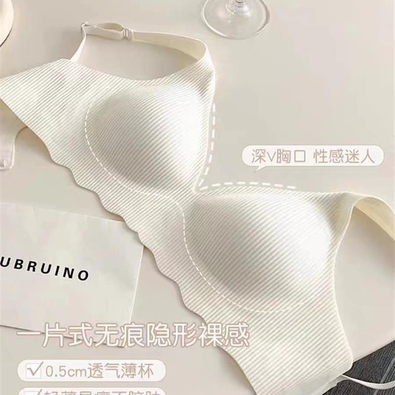 Six Rabbits Same Style Cloud-Like Seamless Women's Underwear, Lightweight, Push-Up, Slimming, Side Breast Reduction, Wireless, Soft Support Bra