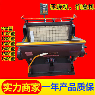 �|�⼈��Cе�S�Ҽ�����͙C 930�кЙC ƽ������ģ�ЙC