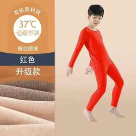 男童德绒发热保暖内衣套装儿童秋衣秋裤修身中大童冬季加绒睡衣