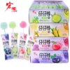 [【混合口味】约160只]