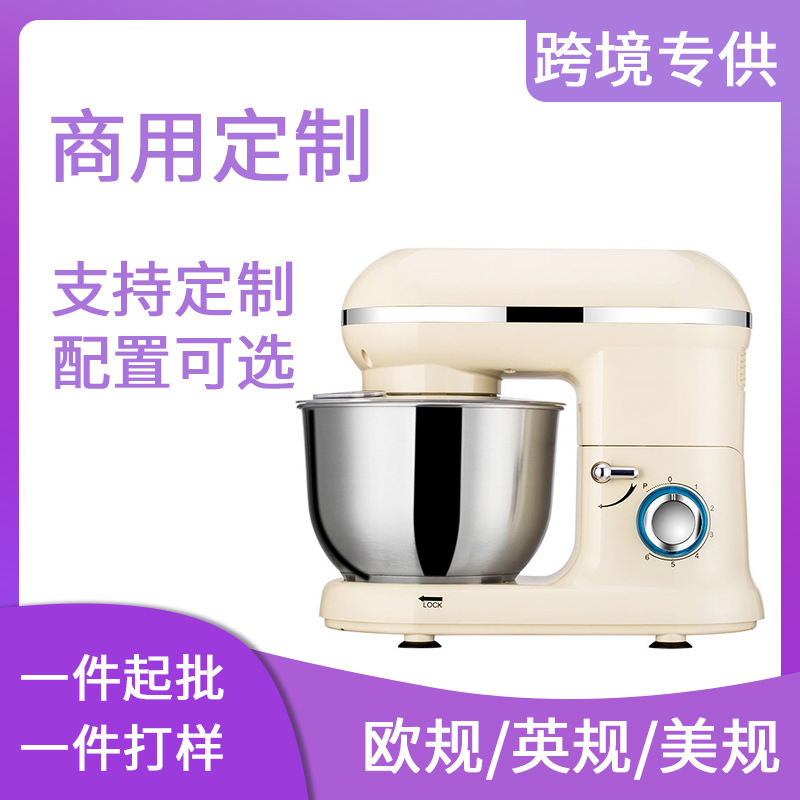Cross-Border Blender 5.5L Household Egg-Beating Electric Mixer Food Mixer Bread Dough Mixer