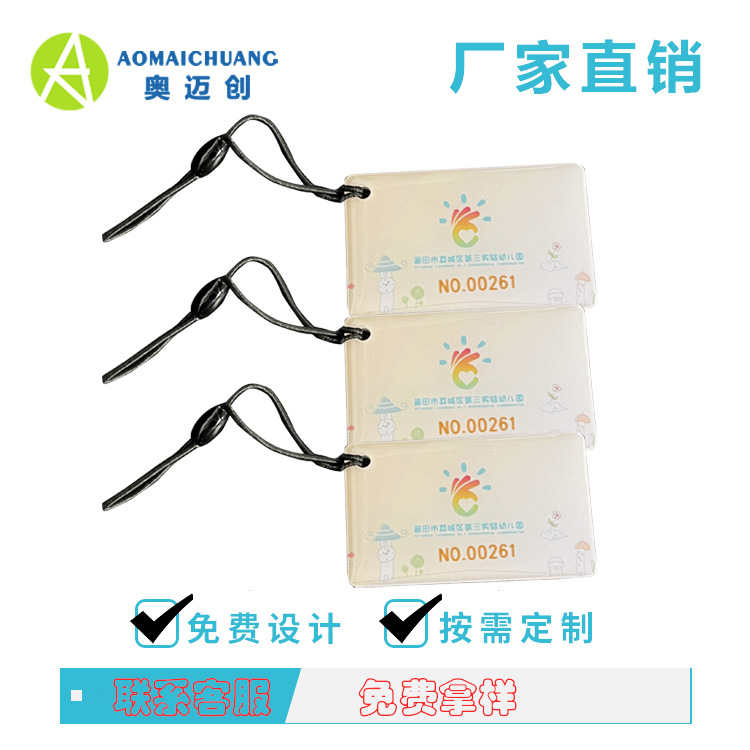 ic滴胶卡复旦F08芯片高频滴胶卡_异型滴胶门禁卡