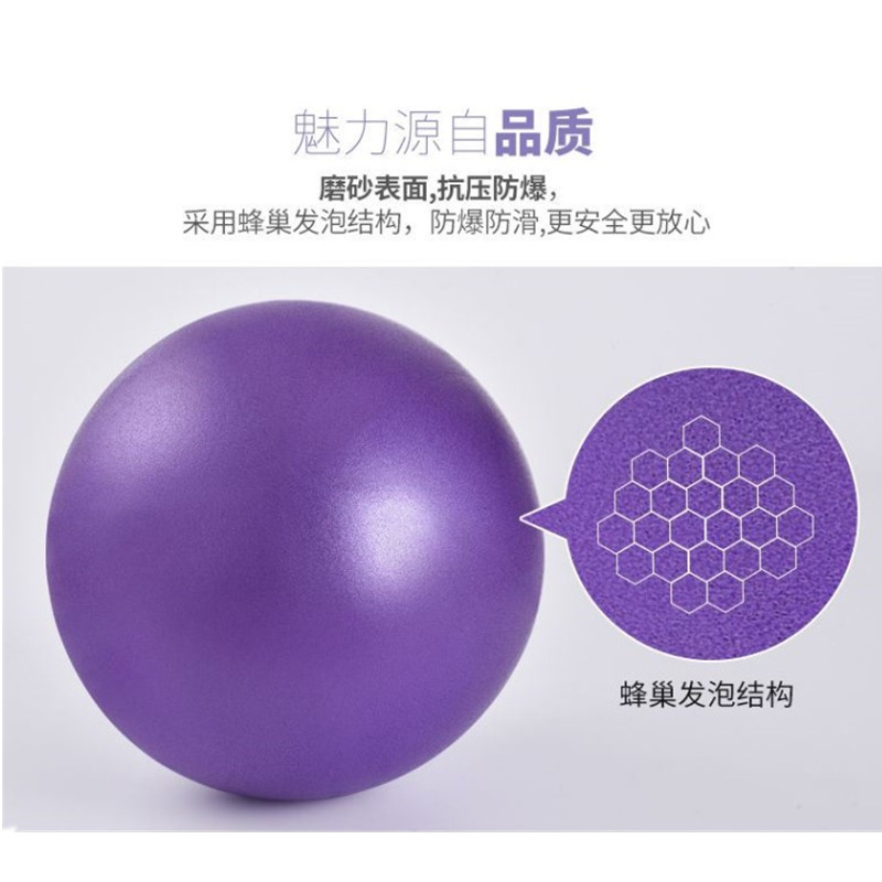 25cm Yoga Ball Wheat Tube Thickened Explosion-proof Gymnastics Fitness Ball Pregnant Women Pelvic Floor Muscle Auxiliary Mini Pilates Ball